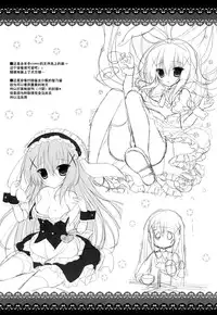 (C88) [Hasuneya (Hasune)] Mahou Shoujo Chino-chan (Gochuumon wa Usagi desu ka?) [Chinese] [脸肿汉化组]