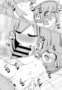 (C90) [Carnage Engine (Bakudanbonbon)] Da Futago Kouhosei (Hyperdimension Neptunia)