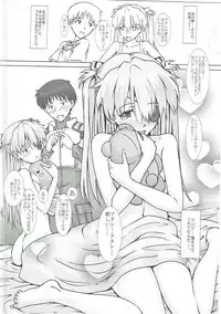 (C88) [Kedamonoya san (Makka na Kedamono)] Mou Ichido Happy Birthday o Kimi ni (Neon Genesis Evangelion)