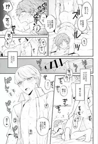 (HaruCC21) [Mithril (MAMI)] Kyou Uchi Kuru? (Persona 4)