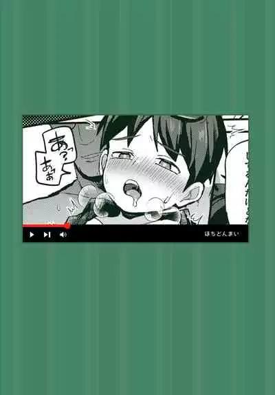 [Hochidonmai (Donburako)] Kids Know-It-All-Know-It-All-Know-Who-Go-Na-Na-Kid-Stream ★ ★