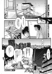 COMIC HOTMiLK 2010-04