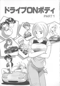 [Hotta Kei] Tenshi no Romance