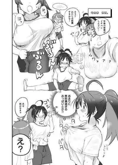 Mokko-chan wa Chiisai kedo Okkii