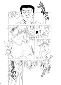 (C59) [Yaboudo Project (Narashino Zoe)] THE TEENAGE LANDSCAPE