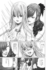 [Miyazaki Maya] Holy Knight 1