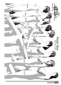 [Adeyaka Kunoichi-dan (Shiranui Mokeiten)] FUTATA First Issue | Futata Soukango (English) [Digital]