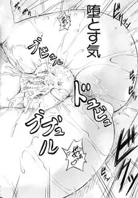 [Ikumo Taisuke] Watashi ga Toriko ni Natte Yaru