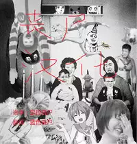 (C89) [50on! (Aiue Oka)] Boku no Aishita Kanmusu 2 (Kantai Collection -KanColle-) [Chinese] [丧尸汉化]