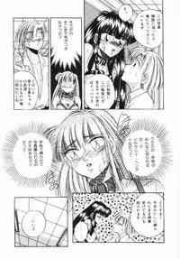 [Kawahara Shin] Shunshou Ikkoku