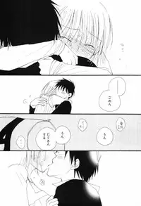 [Inomoto Rikako] Kusuriyubi Honey (the ring finger honey)