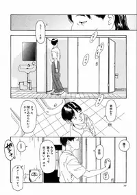 [Machida Hiraku] Machida Hotel [Digital]