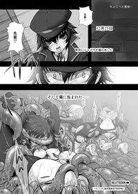 [Yukinohana (Sakurasawa Yukino)] Harem Banchou (Persona 4) [English] [CGrascal] [Digital]