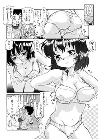 [Hokama Mitsuri] Fukurame! Oppai