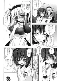 COMIC RiN 2007-10 Vol. 34