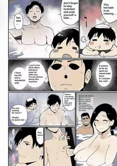 Andoryu - Okaa-san Itadakimasu 2 - P1-29 - Color [English] [ick-kun]