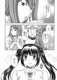 [MARIPYON] Koi Cafe ni Youkoso!! 1 - Welcome to Love&cafe!! 1