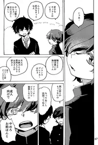 Imagica Return Matome