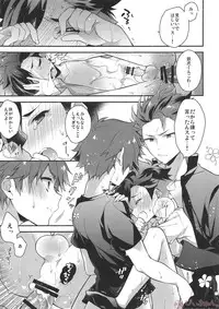 (brilliant days 6) [Se-ri, MEOW, Samgyetang (Gimako, Kotori Aiko, Seseri)] Nekketsukouha 4P!!! (Ensemble Stars!)