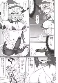 [Stapspats (Hisui)] Gensoukyou Futanari Chinpo Wrestling 123 GFCW BEST BOUT (Touhou Project) [Digital]