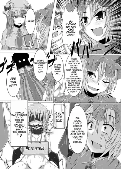 [Namidanoteinentaisyoku (Jii Jii Sachira)] Kouma Telephone Shoppin-guu! (Touhou Project) [English] [hardcase8translates] [Digital]