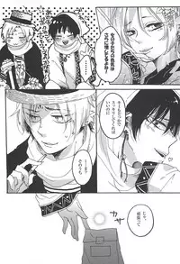 (Jigoku no Tomoshibi 6) [Yukimigashi* (Parua)] Eat the Creampie (Hoozuki no Reitetsu)