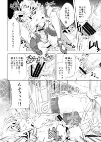 (Futaket 6) [Amakasas, dicca (psohatten, Sumietsu Dicca)] Korizu ni Josou Shounen da! Ute Ute! 2 (Fantasy Earth: Zero)