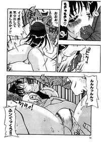 [A/K/A Kyounagon Ayaya] A/K/A Kyounagon Ayaya Daisakusen