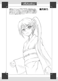 [YASRIN-DO (Yasu Rintarou)] Soap de Hataraku Yuusha-sama (Hataraku Maou-sama!) [Digital]