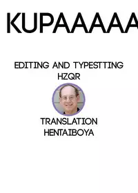 [Bubuzuke] Namaiki Lip | Cheeky Lip (COMIC Koh Vol. 1) [English] [KUPA]