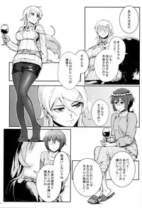 (C89) [Kayoudou (Shouka)] Juunengo no Jinsei Soudan (Ore no Imouto ga Konna ni Kawaii Wake ga Nai)