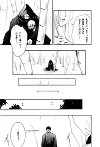 (C87) [Barbaroi no Sato (Ryuuka Ryou)] Hadashi no VAMPIRE 17 (Vampire Princess Miyu)