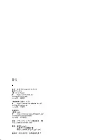 (Daikyuushuu Touhousai 7) [Sliver Ion, Kasou Genjitsu (fujy, Hasekura Noise)] Satori-san vs Koishi-chan (Touhou Project)