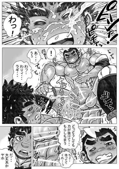 [Hastured Cake] Hepoe no Kuni kara 18 - Kawaru Kawaranai Susunde Iku no Maki [Digital]