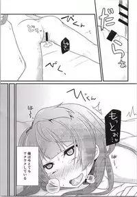 (SC2015 Winter) [Zattou Keshiki (10mo, Shino)] Darkside Live (Love Live!)