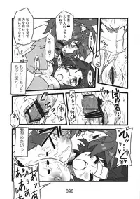 (Kouroumu 9) [Beniiro Kaitenkikou (Seki)] ♂♀ (Touhou Project)