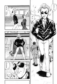 [DAPHNIA] Himitsu no Hanazono