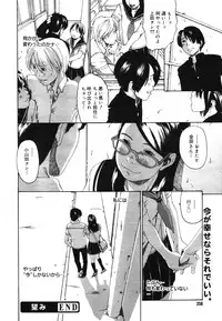 Comic Megaplus Vol 39 [2007-01]