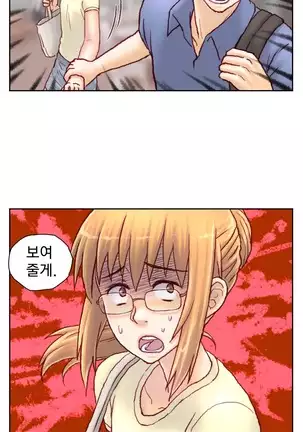 Wrath of the Tutoring Ch.1-36