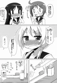 (C84) [Goberazzo (Mukaibi Aoi)] Pegutte Shitai!! (Yuyushiki)