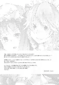 (COMIC1☆4) [Arcom] Patchou Love (Touhou) (Ero)