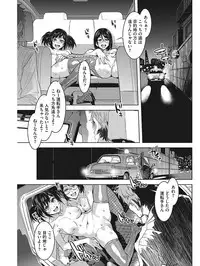 [Mizuryu Kei] Hatsujou Hitozuma Carnival [Digital]