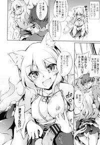 [Amano Chiharu] Renai Kikan no Meltdown - Meltdown of Love Organ [Digital]