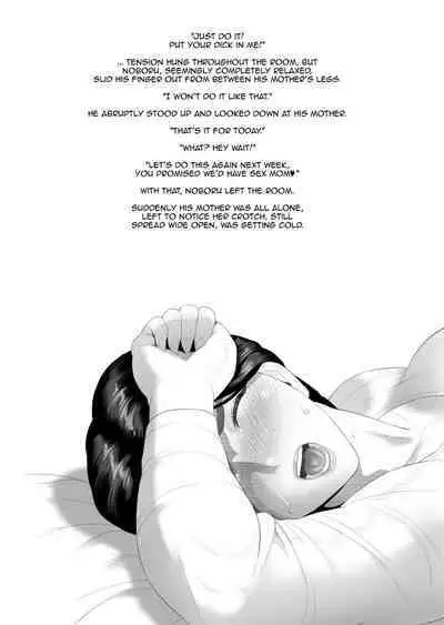 [Hyo-dou (Hyji)] Boku Ga Okasanto Konna Koto Ni Natchau Hanashi Joshou | The story of how i wound up like this with my mother (prologue) [English] [innyinny]