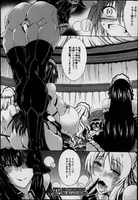 [Aoyama Akira] Sex and the Bitch City Ch.1-2