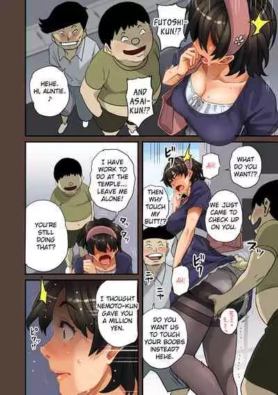 Zenin Shikkaku - Hahaoya no Mesubuta Sex Choukyou Kiroku