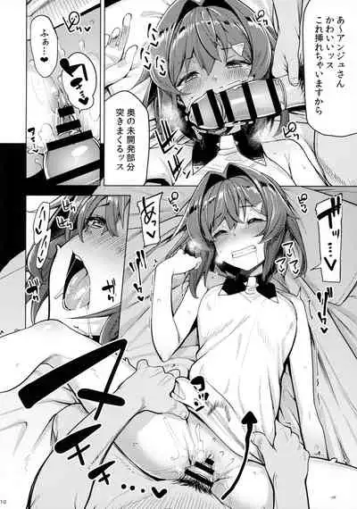 (C97) [Tamokuteki Hall (Moketa)] Renkinjutsushi A no Himitsu no Keiyaku (Ange Katrina)