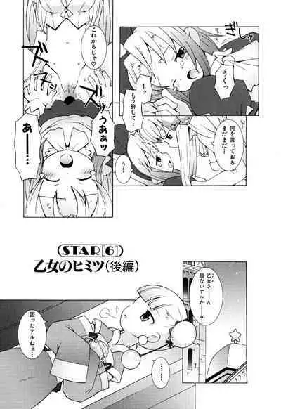 ZODIAC☆LOVERS - 12 Seiza Koi Monogatari