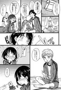 [Shiwasu no Okina] Dare mo Okite wa Naranu