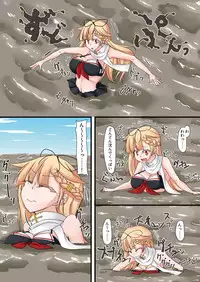 [mamiretei (Various)] Doro Mamire ya Enogu Mamire no Onnanoko ga Souzou Ijou ni Eroi Ken (Kantai Collection -KanColle-) [Digital]